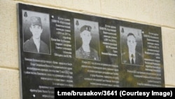 Меморіальна дошка трьом російським військовим на Керченському політехнічному коледжі