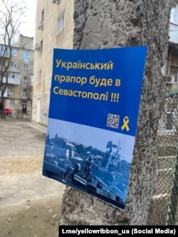 Активісти руху «Жовта стрічка» поширили проукраїнські листівки у Севастополі, Крим, 22 лютого 2023 року