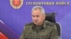 Росія: після відставки Шойгу затримали начальника управління кадрів Міноборони РФ