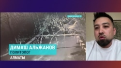 Казахстанский политолог Димаш Альжанов рассказывает, как на него пытались напасть в Алматы, и говорит об убийстве Садыкова
