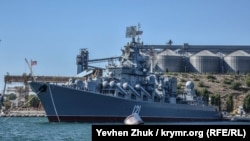 Крейсер «Москва» у Севастопольській бухті. Крим, архівне фото