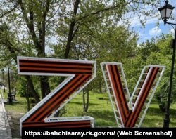Інсталяція у Бахчисараї з літерами Z і V – символами повномасштабного вторгнення Росії в Україну