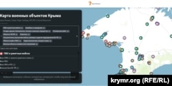 Мапа військових об' єктів у Криму, скріншот