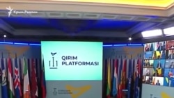Саммит «Крымская платформа»: главное (видео)
