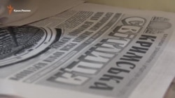 Нове життя старої газети: «Кримська світлиця» змінює формат