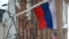 Прапори Росії та США на будівлі посольства США в Росії, ілюстраційне фото