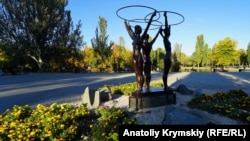 Парк культури та відпочинку імені Юрія Гагаріна у Сімферополі
