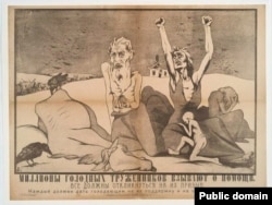 Радянський плакат із закликом допомагати голодуючим