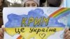 Законопроєкт України про основи державної політики перехідного періоду повинен стати основоположним для реінтеграції Криму та ОРДЛО після деокупації
