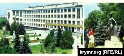 Корпус Сімферопольського держуніверситету та пам'ятник загиблим у Другій світовій війні викладачам і студентам (листівка 1987 року)