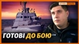 Як Україна реанімувала кораблі після російського полону? (відео)